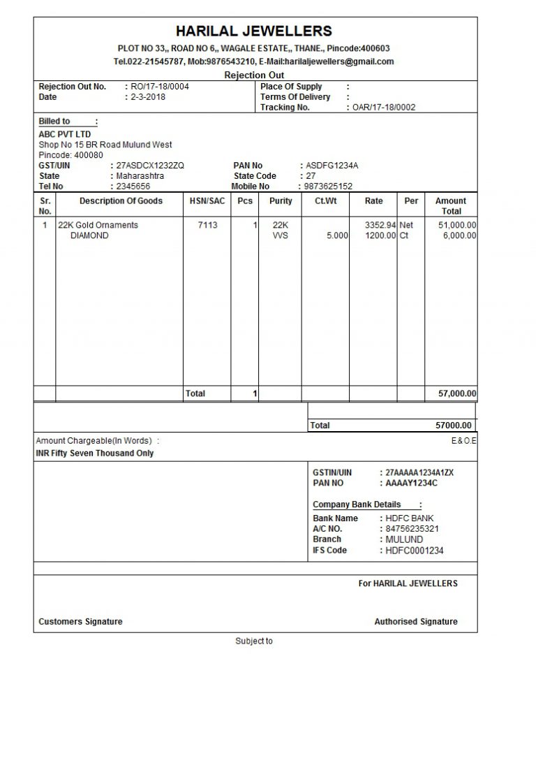 Rejection Out – Invoice Customisation